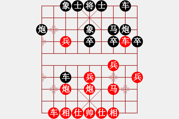 象棋棋譜圖片：小鳥馬后炮[1710088904] -VS- 芳棋[954138081] - 步數(shù)：30 