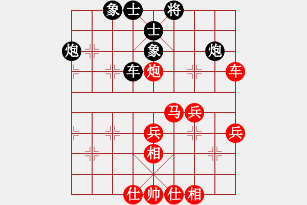 象棋棋譜圖片：小鳥馬后炮[1710088904] -VS- 芳棋[954138081] - 步數(shù)：50 