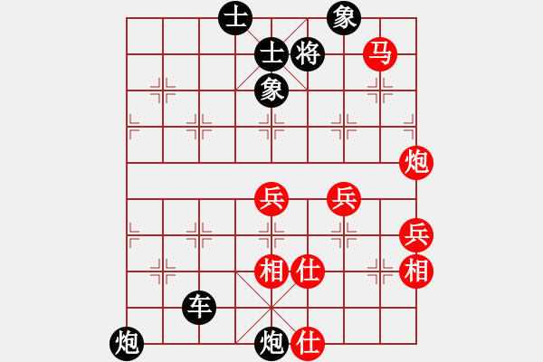 象棋棋譜圖片：小鳥馬后炮[1710088904] -VS- 芳棋[954138081] - 步數(shù)：76 