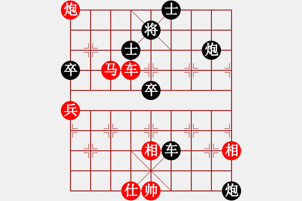 象棋棋譜圖片：茅亭(3段)-勝-華峰論棋(5段) - 步數(shù)：100 