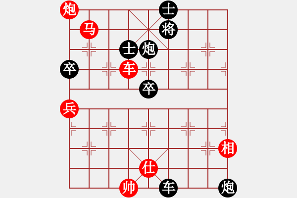 象棋棋譜圖片：茅亭(3段)-勝-華峰論棋(5段) - 步數(shù)：110 