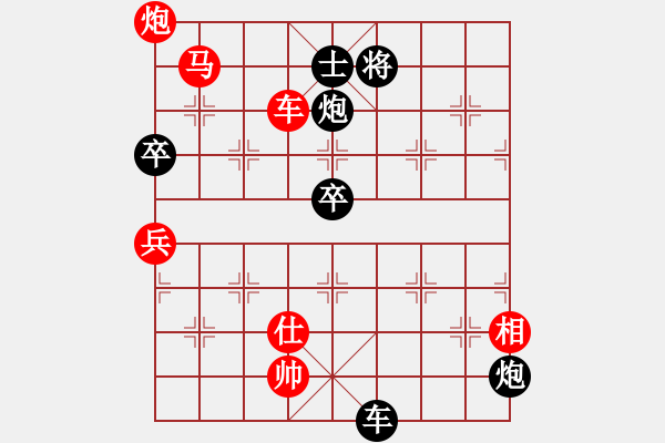 象棋棋譜圖片：茅亭(3段)-勝-華峰論棋(5段) - 步數(shù)：120 