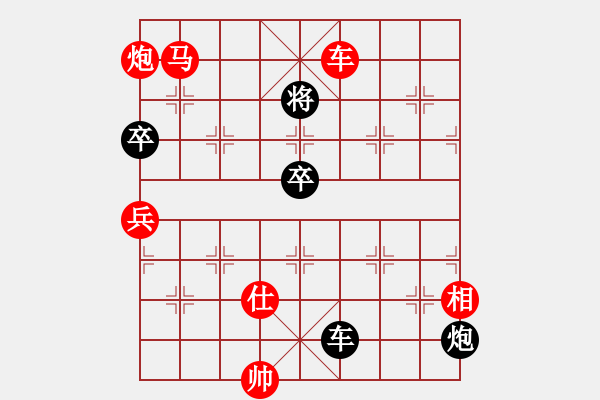 象棋棋譜圖片：茅亭(3段)-勝-華峰論棋(5段) - 步數(shù)：130 