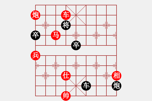 象棋棋譜圖片：茅亭(3段)-勝-華峰論棋(5段) - 步數(shù)：133 