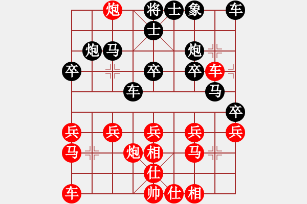 象棋棋譜圖片：茅亭(3段)-勝-華峰論棋(5段) - 步數(shù)：20 