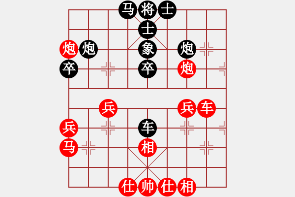 象棋棋譜圖片：茅亭(3段)-勝-華峰論棋(5段) - 步數(shù)：40 