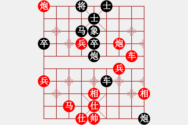 象棋棋譜圖片：茅亭(3段)-勝-華峰論棋(5段) - 步數(shù)：60 