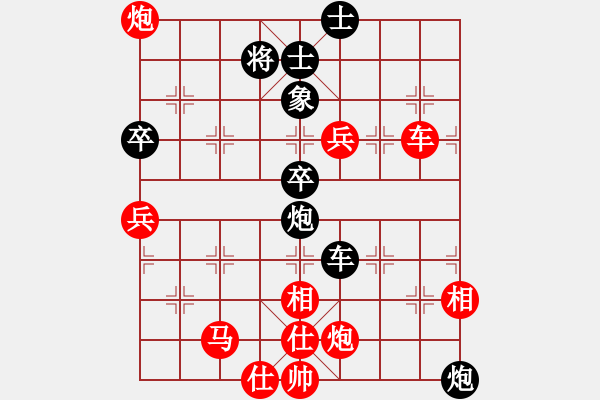 象棋棋譜圖片：茅亭(3段)-勝-華峰論棋(5段) - 步數(shù)：80 