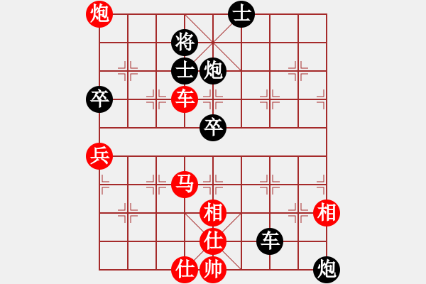 象棋棋譜圖片：茅亭(3段)-勝-華峰論棋(5段) - 步數(shù)：90 