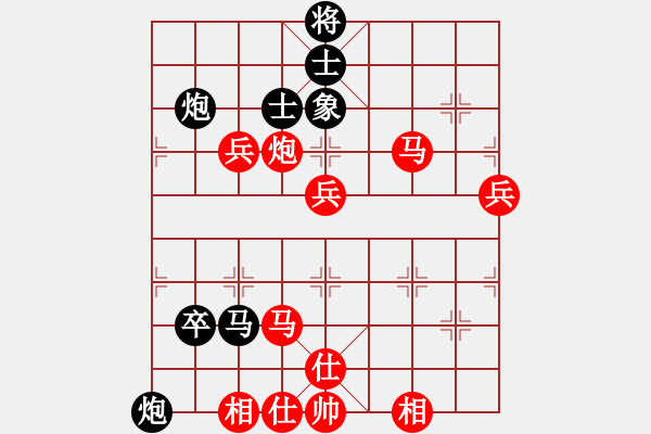 象棋棋谱图片：第三轮 重庆许文学 先胜 贵州左代元 - 步数：100 