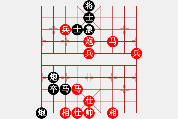 象棋棋谱图片：第三轮 重庆许文学 先胜 贵州左代元 - 步数：103 