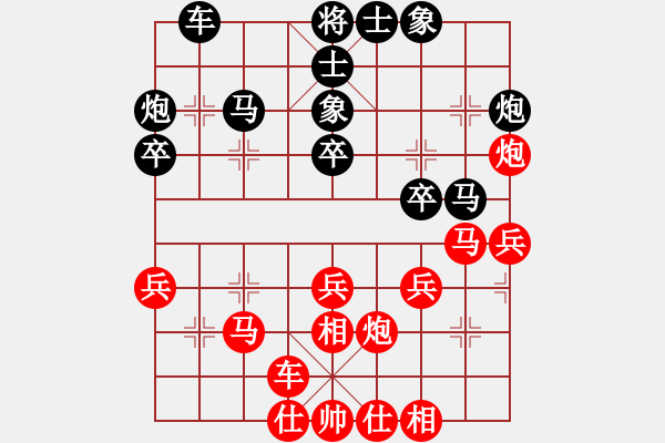 象棋棋谱图片：第三轮 重庆许文学 先胜 贵州左代元 - 步数：30 