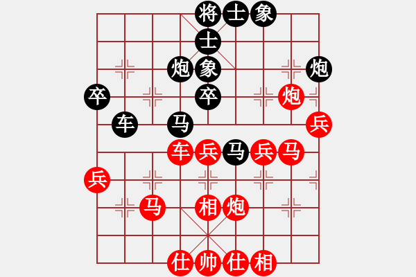象棋棋谱图片：第三轮 重庆许文学 先胜 贵州左代元 - 步数：40 