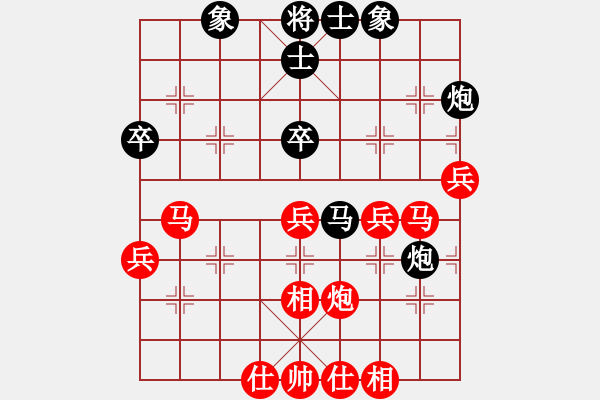 象棋棋谱图片：第三轮 重庆许文学 先胜 贵州左代元 - 步数：50 