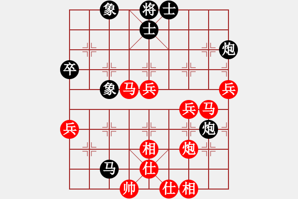 象棋棋谱图片：第三轮 重庆许文学 先胜 贵州左代元 - 步数：60 