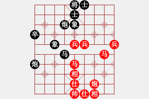 象棋棋谱图片：第三轮 重庆许文学 先胜 贵州左代元 - 步数：70 