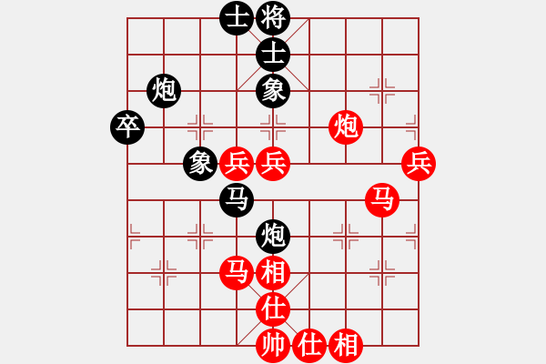 象棋棋谱图片：第三轮 重庆许文学 先胜 贵州左代元 - 步数：80 