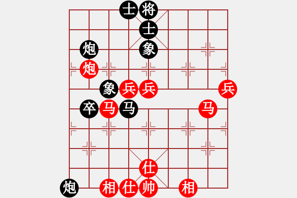 象棋棋谱图片：第三轮 重庆许文学 先胜 贵州左代元 - 步数：90 