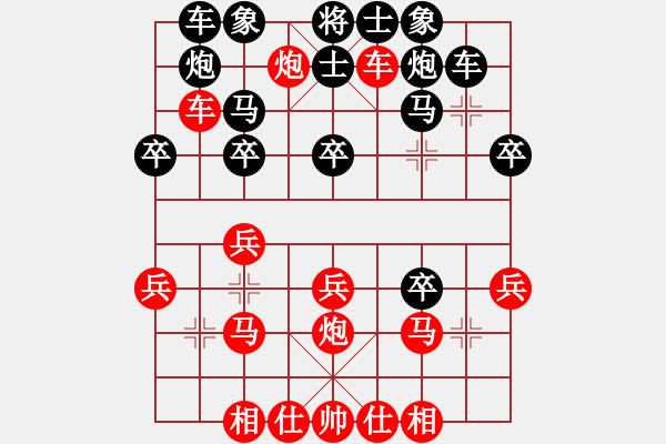 象棋棋譜圖片：五六炮過河車對(duì)一般屏風(fēng)攻法兇悍 - 步數(shù)：30 