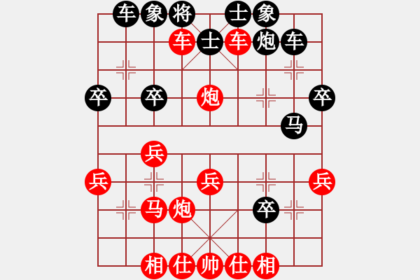 象棋棋譜圖片：五六炮過河車對(duì)一般屏風(fēng)攻法兇悍 - 步數(shù)：39 