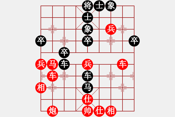 象棋棋譜圖片：名劍之冰劍(7段)-勝-西游釋厄傳(日帥) - 步數(shù)：50 