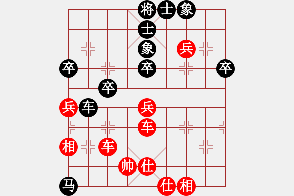 象棋棋譜圖片：名劍之冰劍(7段)-勝-西游釋厄傳(日帥) - 步數(shù)：60 