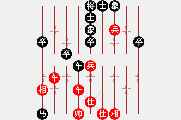 象棋棋譜圖片：名劍之冰劍(7段)-勝-西游釋厄傳(日帥) - 步數(shù)：65 