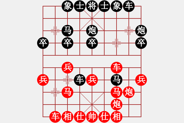 象棋棋譜圖片：屏風馬橫車10 - 步數：0 