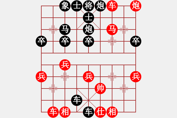 象棋棋譜圖片：屏風馬橫車10 - 步數：20 