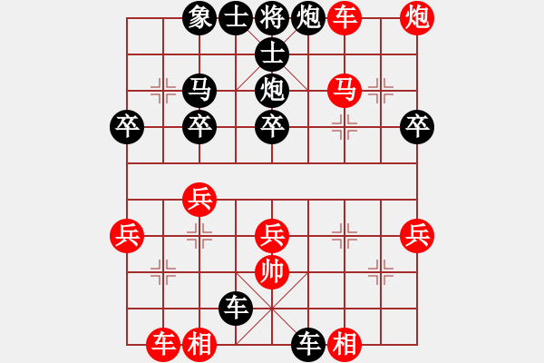 象棋棋譜圖片：屏風馬橫車10 - 步數：22 