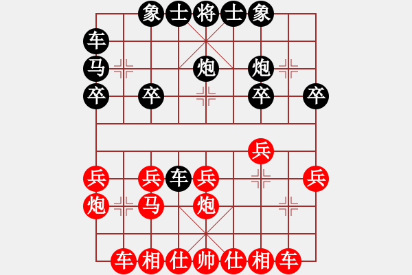 象棋棋譜圖片：延吉棋友(9段)-勝-錦州三臺(9段) - 步數(shù)：20 