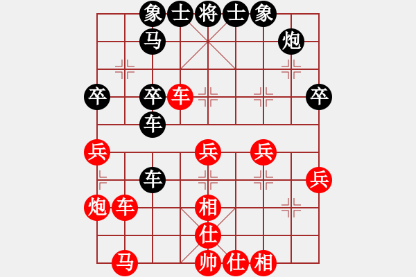 象棋棋譜圖片：延吉棋友(9段)-勝-錦州三臺(9段) - 步數(shù)：40 