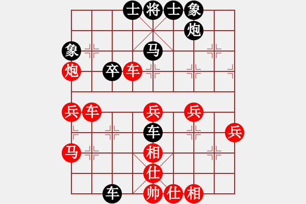 象棋棋譜圖片：延吉棋友(9段)-勝-錦州三臺(9段) - 步數(shù)：50 