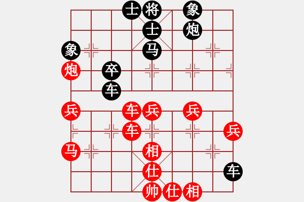 象棋棋譜圖片：延吉棋友(9段)-勝-錦州三臺(9段) - 步數(shù)：60 