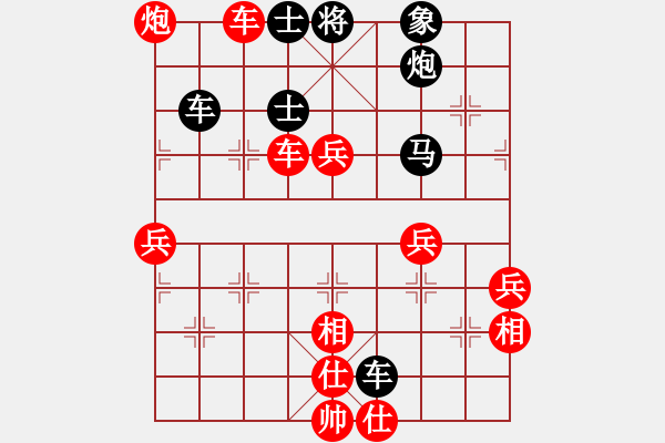 象棋棋譜圖片：延吉棋友(9段)-勝-錦州三臺(9段) - 步數(shù)：90 