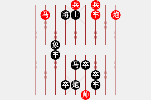 象棋棋譜圖片：船到橋頭自然直 改局 - 步數(shù)：70 