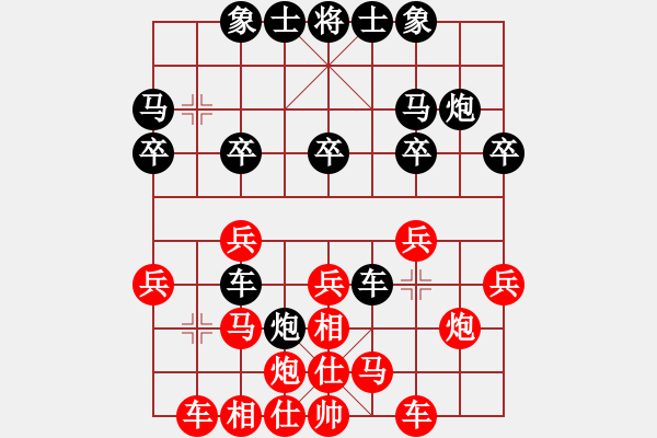 象棋棋譜圖片：jjjhhhzzz(9星)-勝-我想喝啤酒(9星) - 步數(shù)：20 