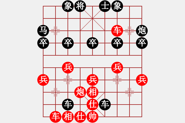 象棋棋譜圖片：jjjhhhzzz(9星)-勝-我想喝啤酒(9星) - 步數(shù)：30 