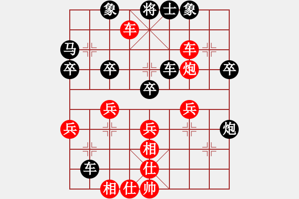 象棋棋譜圖片：jjjhhhzzz(9星)-勝-我想喝啤酒(9星) - 步數(shù)：40 