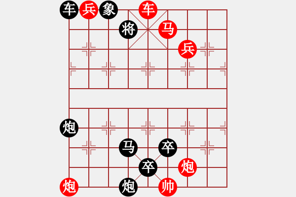 象棋棋譜圖片：O. 水果攤老板－難度高：第021局 - 步數(shù)：0 