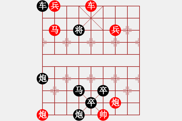 象棋棋譜圖片：O. 水果攤老板－難度高：第021局 - 步數(shù)：10 