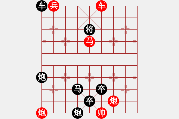 象棋棋譜圖片：O. 水果攤老板－難度高：第021局 - 步數(shù)：20 