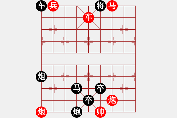 象棋棋譜圖片：O. 水果攤老板－難度高：第021局 - 步數(shù)：30 