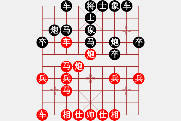 象棋棋譜圖片：第3輪第2場6臺澳門象棋隊余錦炎先勝廣東金信宇象棋隊梁敏峰 - 步數(shù)：30 