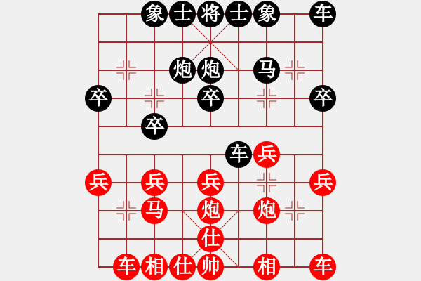 象棋棋譜圖片：ydly(3舵)-和-bbboy002(2舵) - 步數(shù)：20 