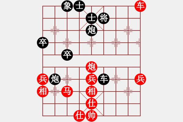 象棋棋譜圖片：ydly(3舵)-和-bbboy002(2舵) - 步數(shù)：50 