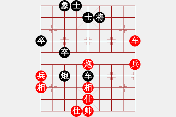 象棋棋譜圖片：ydly(3舵)-和-bbboy002(2舵) - 步數(shù)：60 