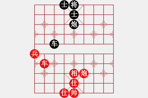 象棋棋譜圖片：ydly(3舵)-和-bbboy002(2舵) - 步數(shù)：90 