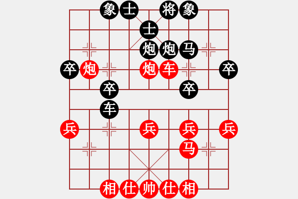 象棋棋譜圖片：第七輪 寧強(qiáng)3臺(tái)楊明華先勝臨渭3臺(tái)雷滄浪 - 步數(shù)：30 