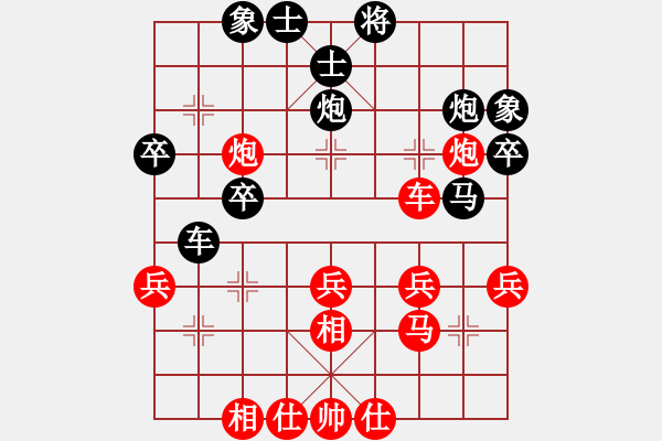 象棋棋譜圖片：第七輪 寧強(qiáng)3臺(tái)楊明華先勝臨渭3臺(tái)雷滄浪 - 步數(shù)：40 